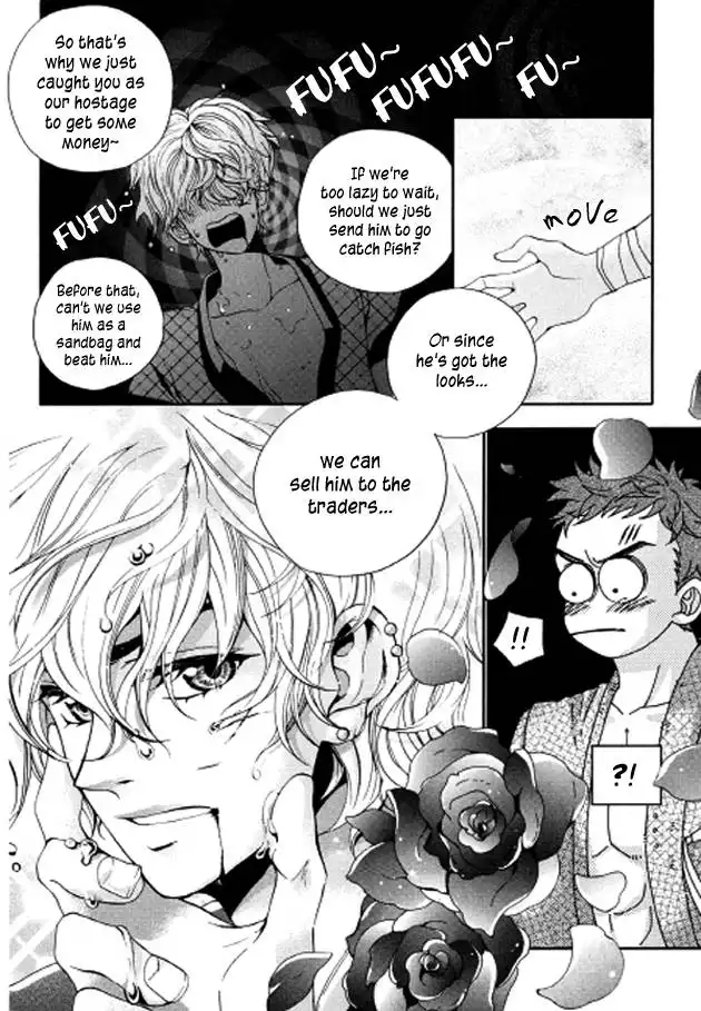 Dont Cry Bureum Chapter 5 25